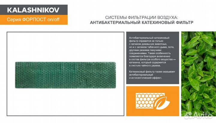 Кондиционер Kalashnikov (доставка + монтаж)