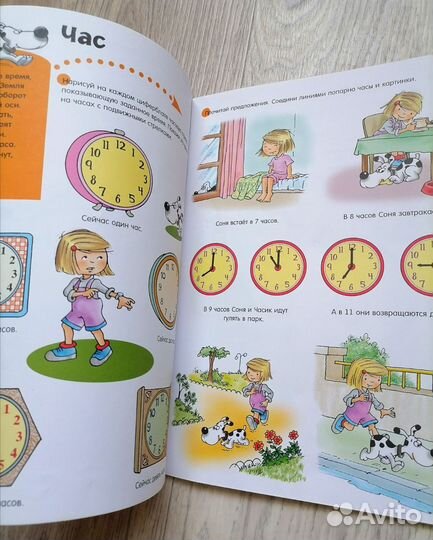 Детские книжки
