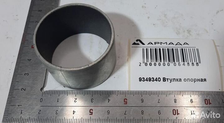 9349340 (009349340) Втулка опорная Krone Оригинал