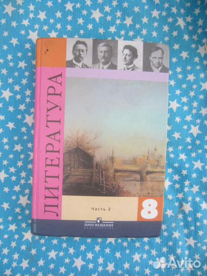 Г. Фридкин. Практическое руководство по музыкально