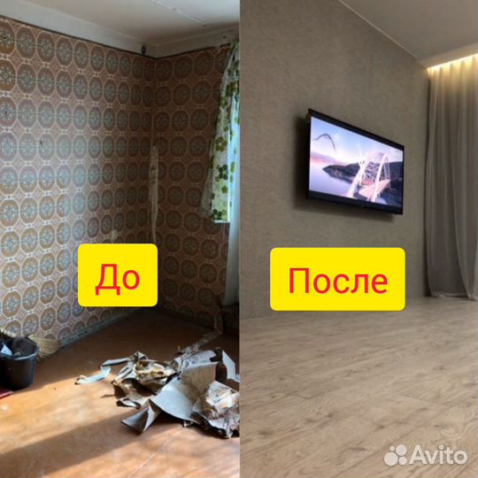 Поклейка обоев