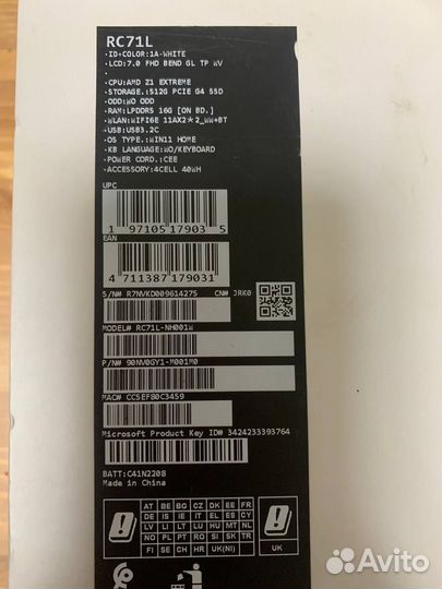 Asus Rog Ally Z1 Extreme без комиссии Авито