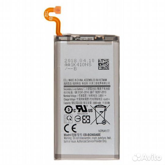 Батарея для для Samsung G960F