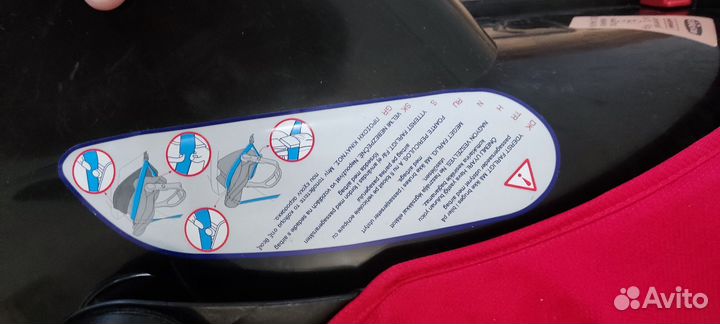 Детское автокресло от 0
