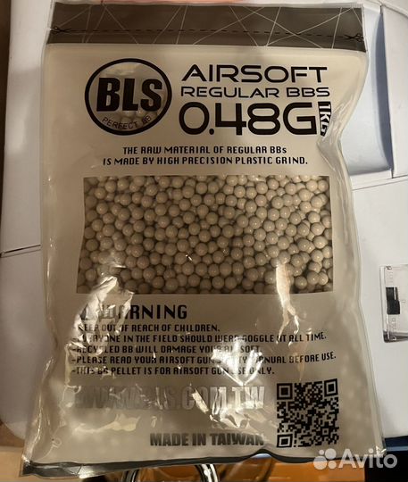 Страйкбол шары 0.48