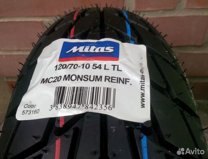 Mitas 120/70-10 MC-20 мотошина митас