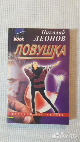 Книги о любви