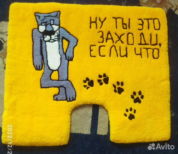 Ковёр ручной работы