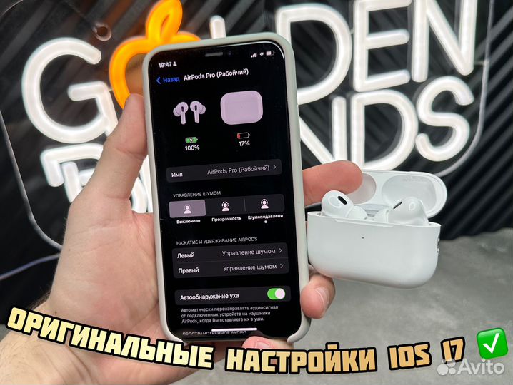 AirPods Pro 2 TypeC (Оригинальный звук)