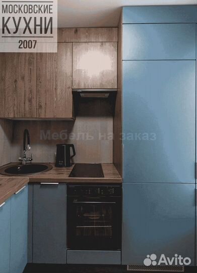 Модульные кухни на заказ