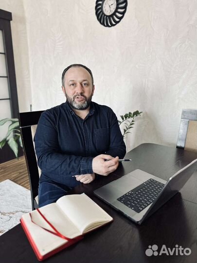 Психологическая помощь и консалтинг