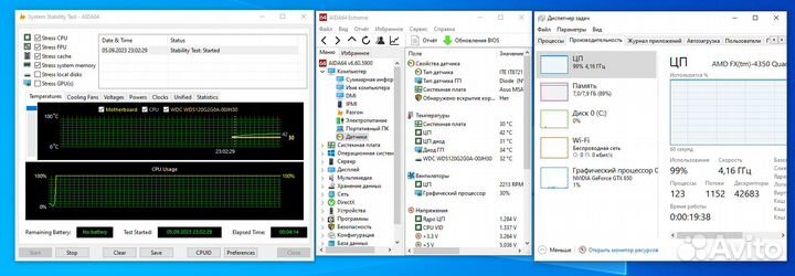 Комплект Asus M5A97 R2. / FX-4350 / 8Gb / Кулер