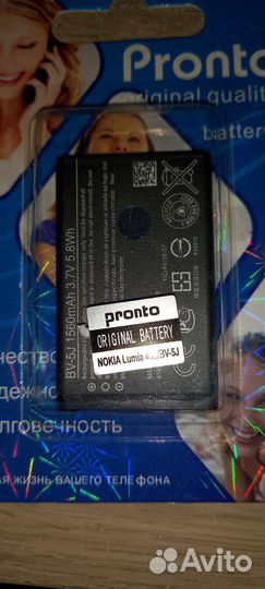 Акамуляторная батарейка