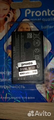 Акамуляторная батарейка