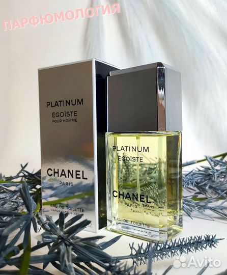 Chanel Egoiste platinum