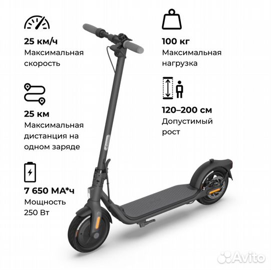Электросамокат Ninebot Kickscooter F25E Запечатан