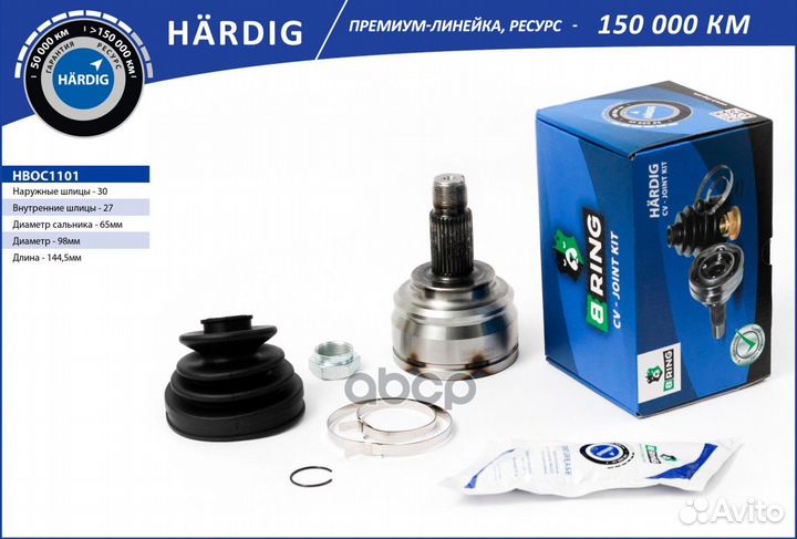 Шрус BMW X5 (00) (наруж.) 30/27 (hboc1101)