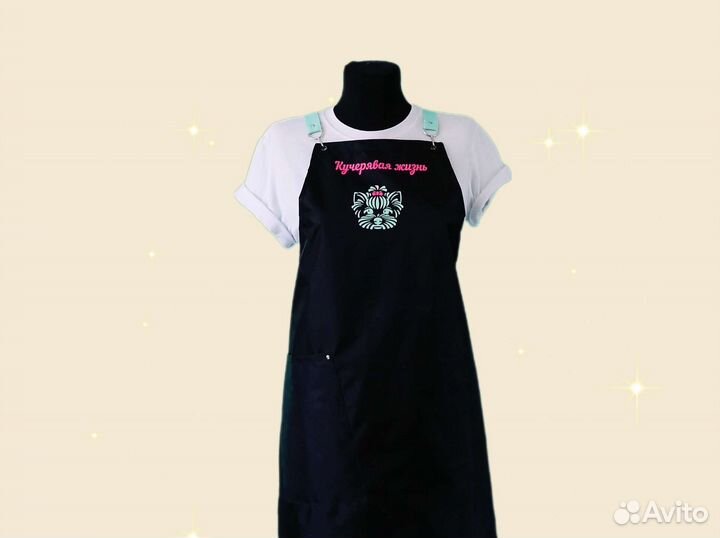 Фартук для грумера с логотипом