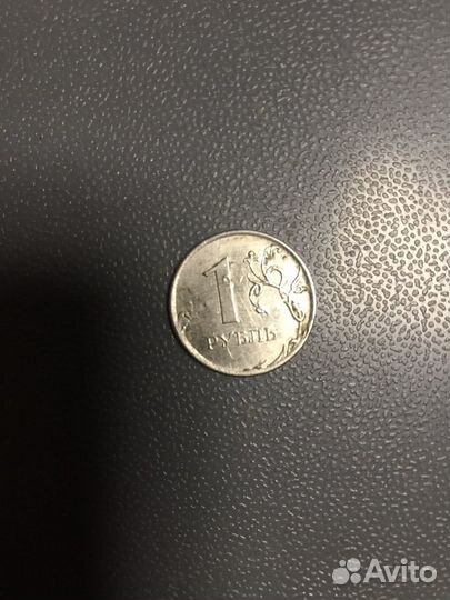 Монета 1 рубль брак 2019г