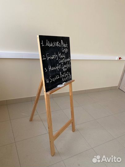 Доска для рисования