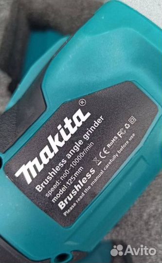 Набор аккумуляторного инструмента Makita 4 в 1