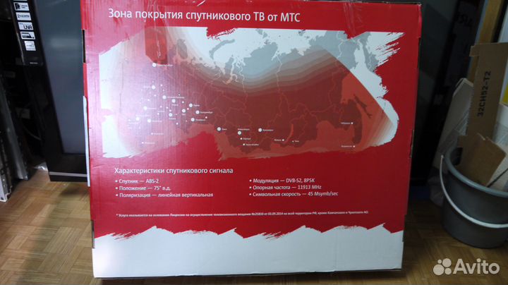 Комплект спутникового тв МТС
