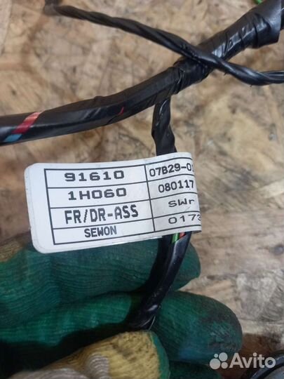 Проводка Коса Двери Правая Передняя Киа сид 1