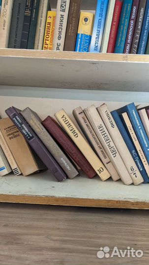 Книги по оптике и радиотехники радиоэлектронике