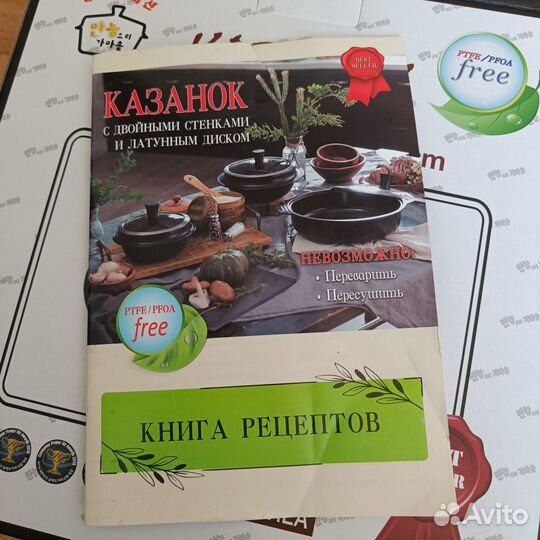 Казанок с двойными стенками, новый, 3 литра