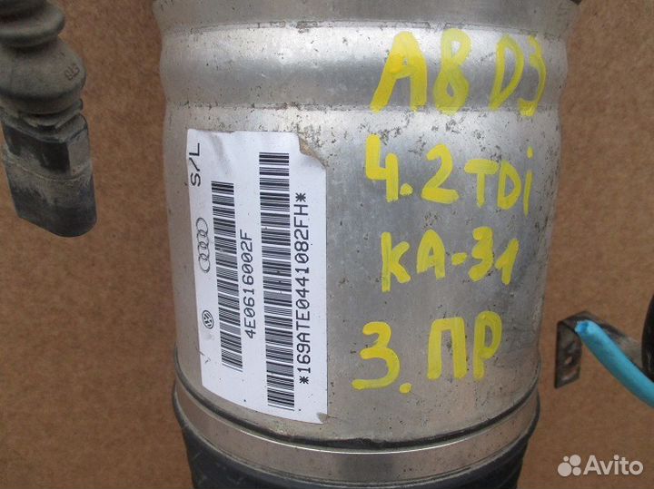 Амортизатор задний Audi A8 (D3,4E) 4E0616002F