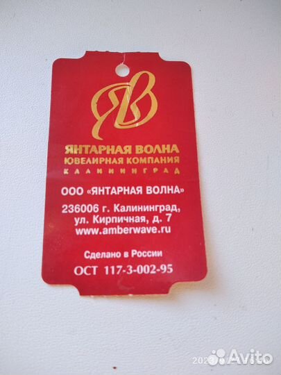 Продам серьги из серебра 925 пробы с янтарем