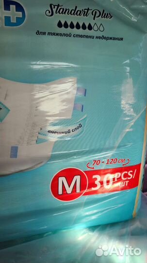 Памперсы для взрослых Senso MED.M