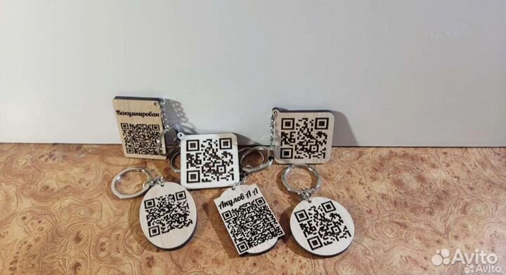 QR код брелок