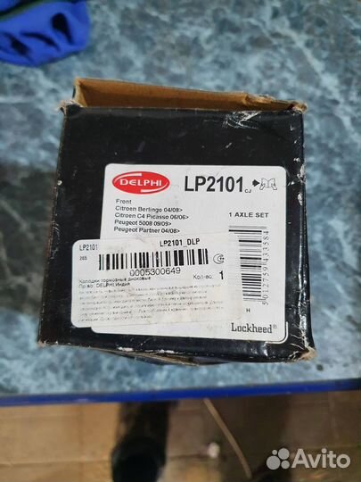 Тормозные колодки на kia sorento