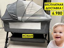 Детская кроватка для новорожденных Приставная