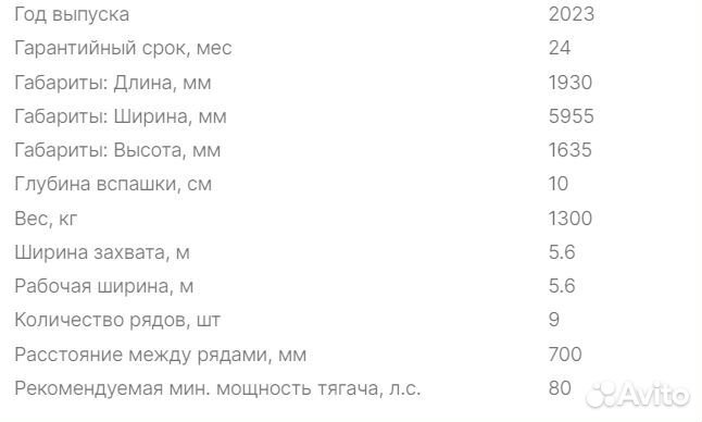 Культиватор Кронос КРК, 2023