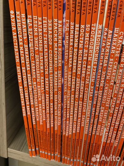 Журнал вокруг света