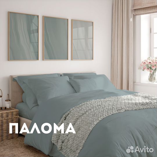 Постельное белье Сатин однотонный (Nuance Fashion)