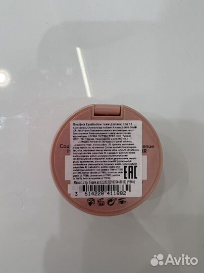 Матовая помада для губ