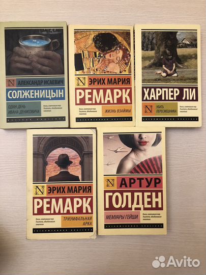 Книги издательства аст классика