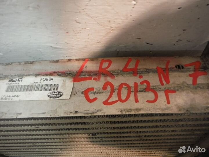 Радиатор интеркулера land rover Range Rover Vogue