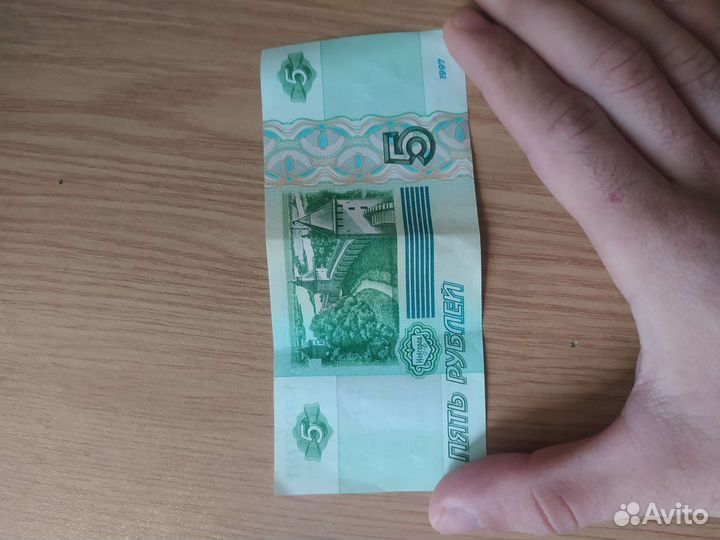 Купюры с красивыми номерами