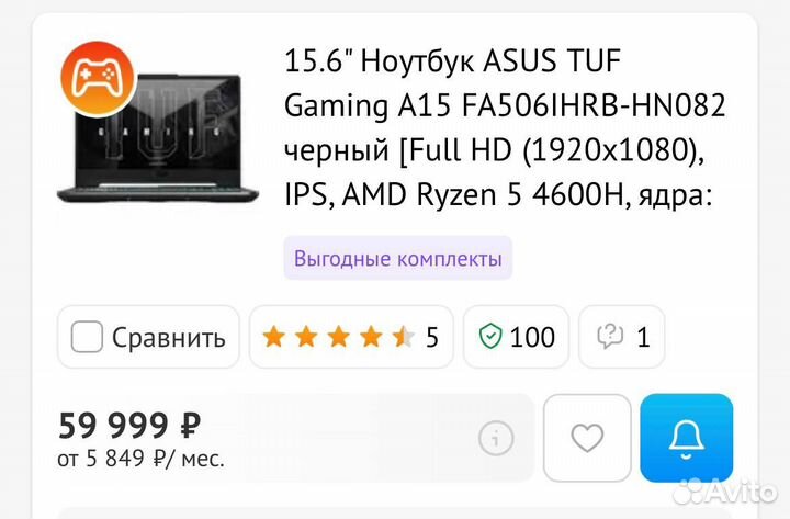 Игровой ноутбук asus tuf gaming