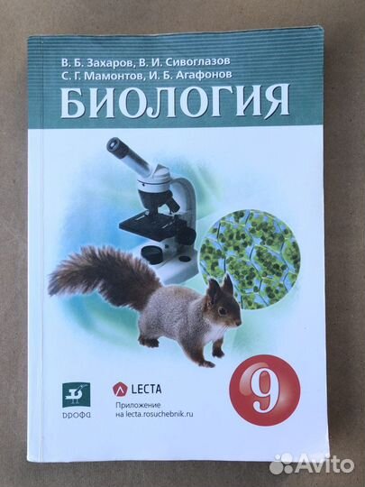 Учебники, дидактики, кимы за 9 класс