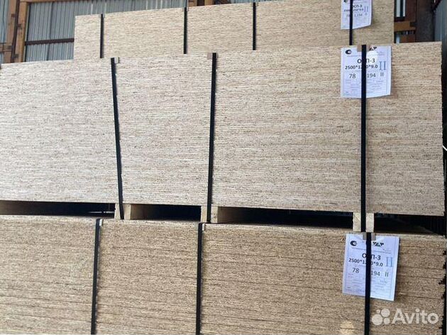 Плита осп 3 осб Влагостойкая 6, 9, 12 мм