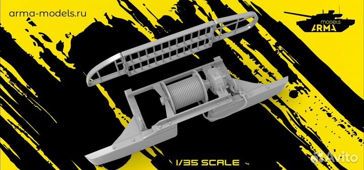 Дополнение к моделям Arma Models AM35563