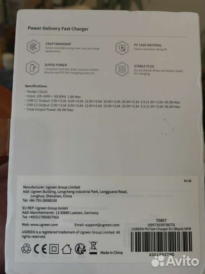 Ugreen PD 66w