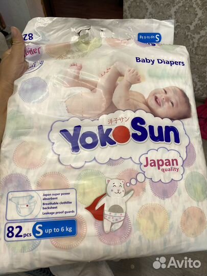 Подгузники yokosun 2