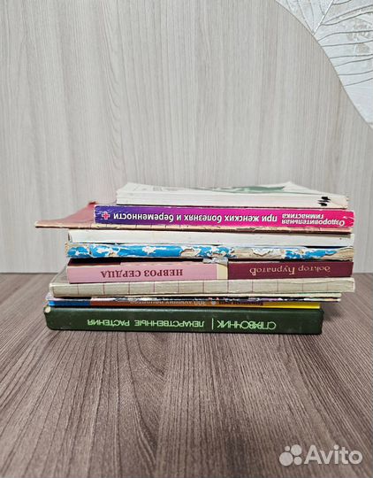 Книги разные