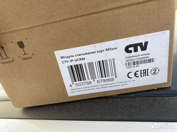 Рамка для модуля считывания карт Mifare